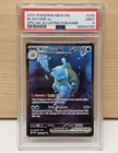 Pokemon Blastoise EX #200 Scarlet & Violet 151 MEW EN SIR PSA 9 Mint 2023