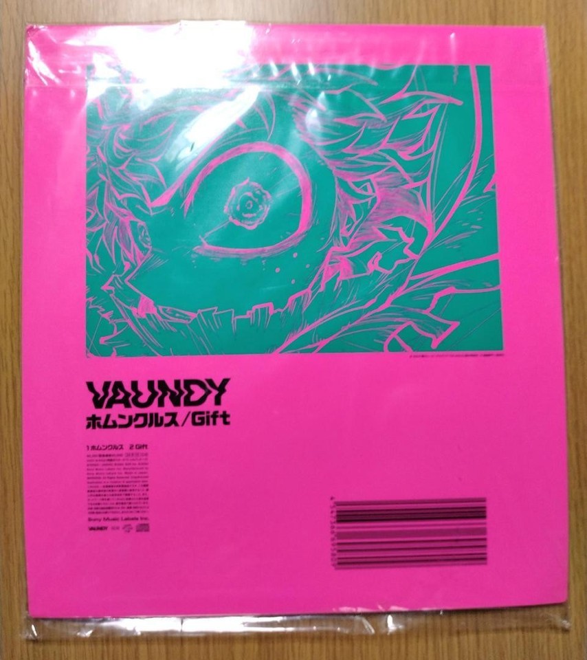Vaundy Homunculus Limited Edition CD Movie Theme Song Rare [Age 13+] | eBay