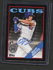 2023 Topps Update Series - 1988 Topps Baseball Autographs Matt Mervis #88BAU-MME