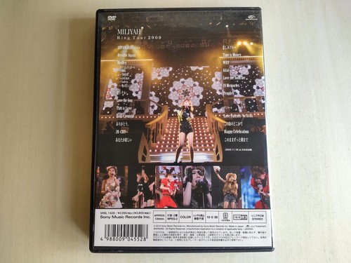 DVD: Miliyah Kato Ring Tour 2009 -- please read full details - Picture 2 of 3