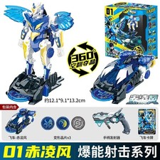 Screechers Wild Chip Code Maze Transform Action Figure Robot Car Kids No Box