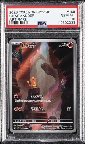 2023 POKEMON JAPANESE SV2A-POKEMON 151 ART RARE #168 CHARMANDER PSA 10
