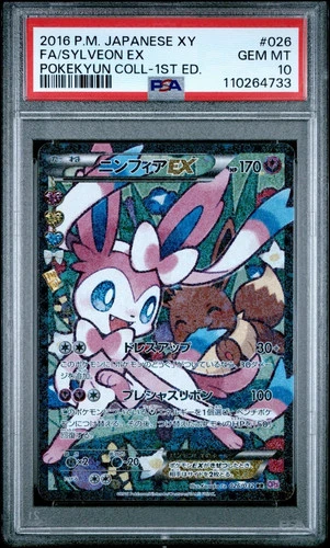 [PSA 10] Sylveon EX 026/032 PokeKyun CP3 RR Ultra Rare Holo Japanese POKEMON