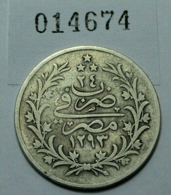 1293 (1898)10 Qirsh - Abdul Hamid II Genuine Silver Flower Arabic