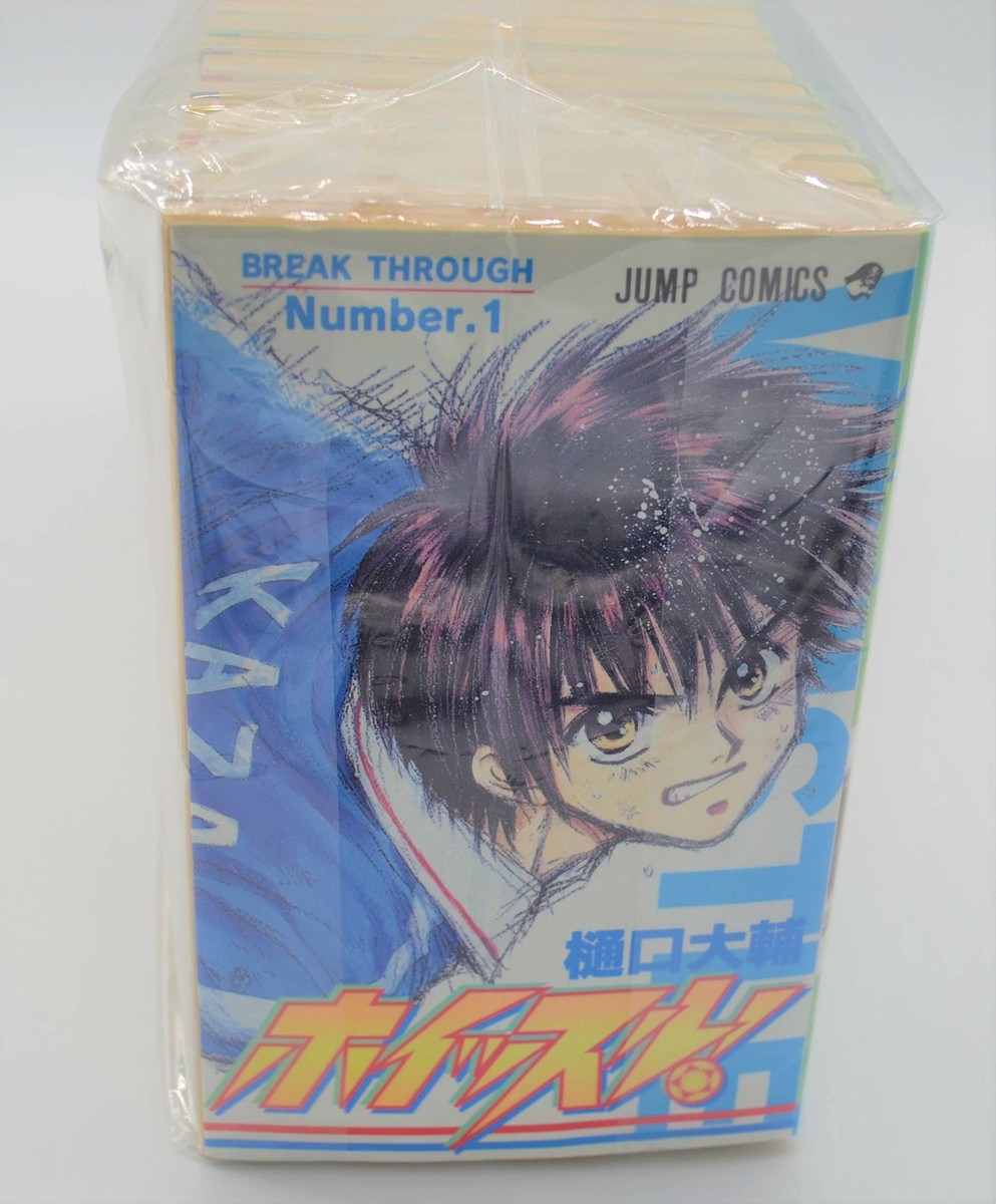 Whistle ! Vol. 1-24 Complete Set Manga Comics Daisuke Higuchi | eBay