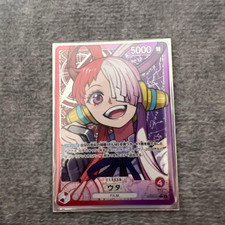 CGCpristine10ウタ OP06-001 PSA 10 Uta One Piece OP06-001 Parallel alternate art Leader Card