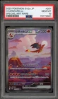 Pokemon Charizard ex 151 sv2a Japanese Special Art Rare #201 PSA 10 Gem Mint