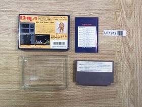 UF1912 Daiva BOXED NES Famicom Japan