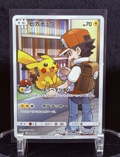 Pikachu 054/049 Sm11b: Dream League for sale | eBay