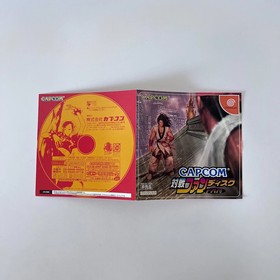 SEGA Dreamcast MARVEL vs CAPCOM vs SNK 1 2 Battle Taisen Fan Disc 5 Set DC Japan