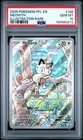 2025 POKEMON PFL EN-PHANTASMAL FLAMES ILLUSTRATION RARE #106 MEOWTH PSA 10