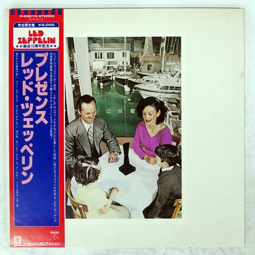 LED ZEPPELIN PRESENCE SWAN SONG P6521N Japan VINYL LP