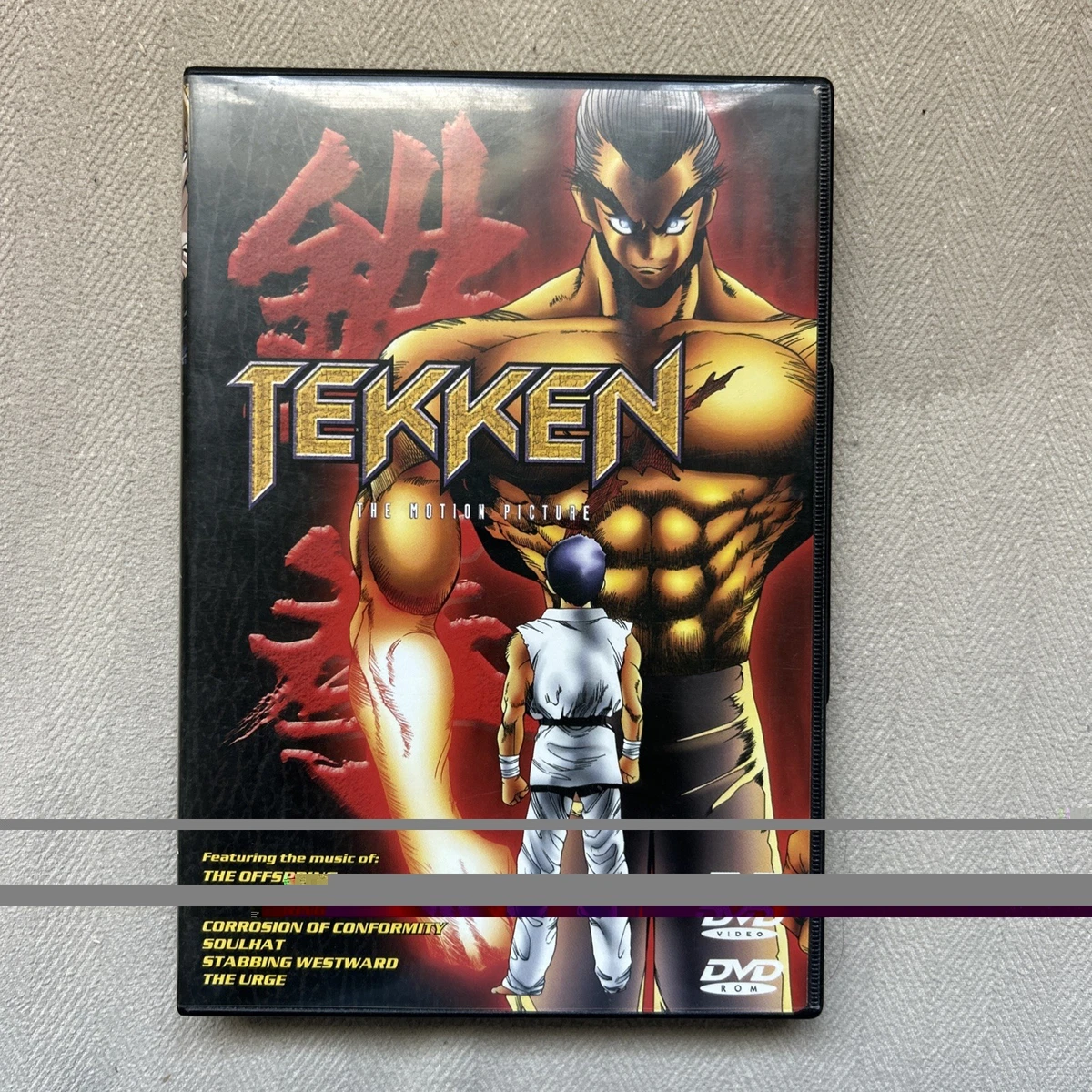 Martial Arts DVD for sale | eBay