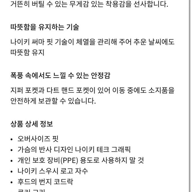 Nike Tech BoreaS Oversized Hoodie Thunder Blue Obsidian M