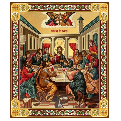 Last Supper Mystical Supper Icon Wooden Orthodox Catholic Christian Wall Hanging