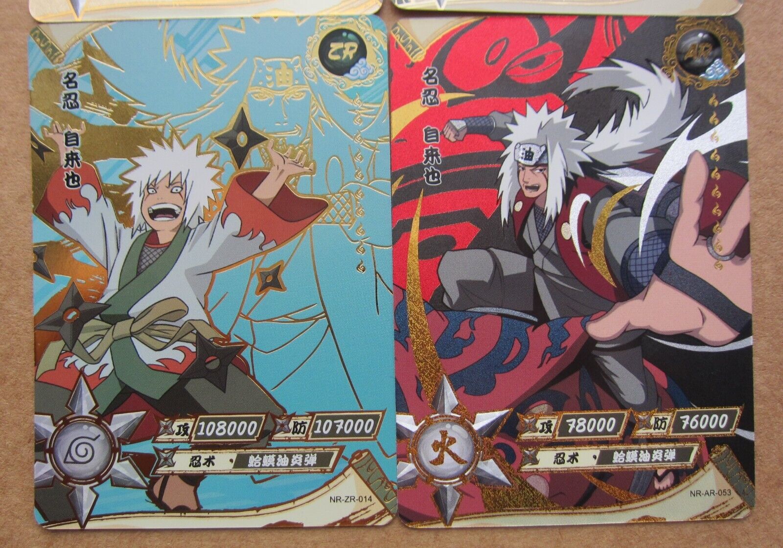 SSR Ameyuri Ringo Naruto Trading Card Anime CCG TCG FREE COMBINE SHIPPING