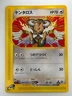 Tauros 030/128 Common Expedition Pokemon Japanese 1st edition C522