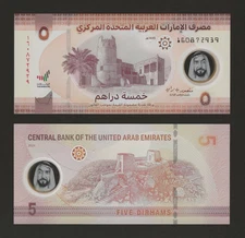 UNITED ARAB EMIRATES 5 Dirhams 2024 1445, P-36c, Polymer Original UNC, New Date