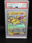 Pikachu ex 033/106 Sv8: Super Electric Breaker PSA 10 Gem Mint Japanese JN