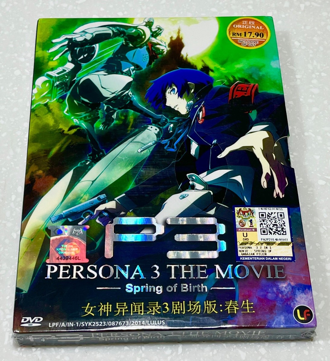 Persona 3 (The Movie): No. 1, Spring of Birth ~ All Region