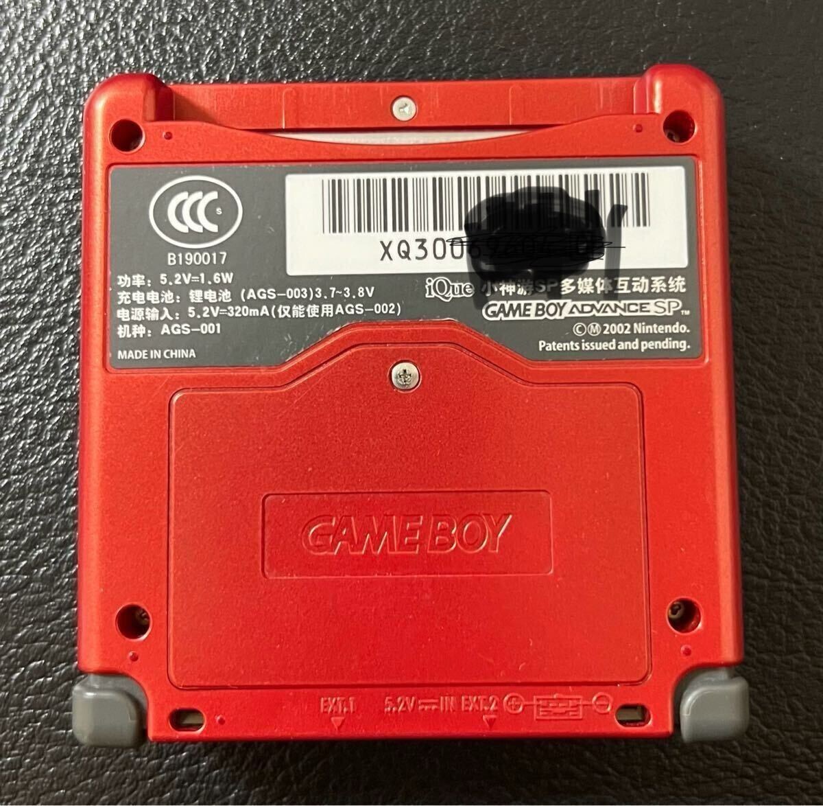 iQue Game Boy Advance SP Kogamiyu Mario 20th Anniversary Limited