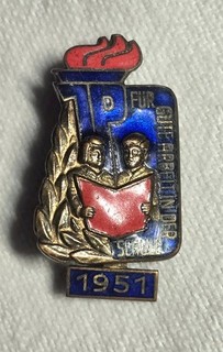 Altes DDR Abzeichen JP 1951 für gute Arbeit in der Schule Anstecker Nadel