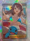Card Nude Pokemon Waifu Sexy Trainers Misty Serena Dawn Cynthia May Lillie Iris