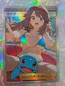 nude pokemon cards Nude Pokemon Cards