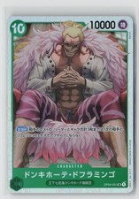 One Piece Japanese | Donquixote Doflamingo | OP04-031 Kingdoms of Intrigue