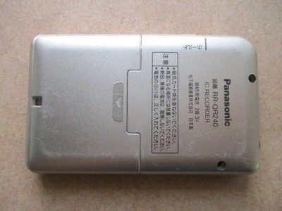 Panasonic RR-QR240 Digital IC Voice Recorder High quality sound