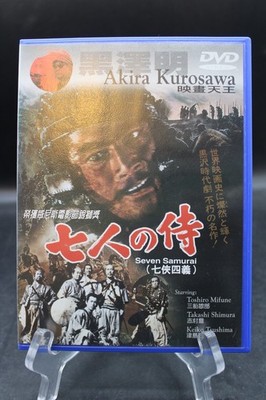 Seven Samurai DVD- AKIRA KUROSAWA, NTSC B&W - Mei Ah Blue Case