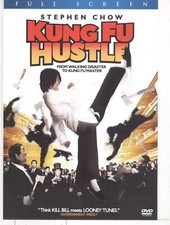 No Disc No Case ORIGINAL COVER ART Kung Fu Hustle 2004 DVD Cover Stephen Chow