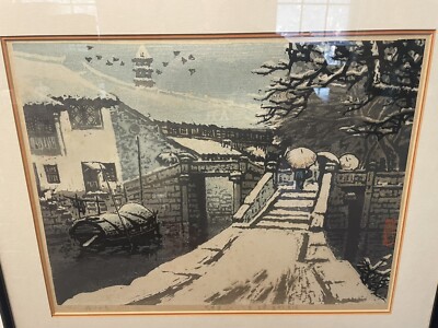 1980 s Limited Edition Signed/Numbered Chinese Woodblock Print Zhou Xing Hua?