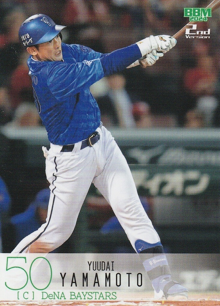 2024 YUDAI YAMAMOTO #418 BBM Baseball Card 2nd version DeNA