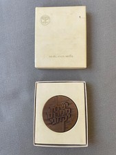 Israel State Bronze Medal & Box - 1976 Entebbe Uganda Raid - Operation Jonathan