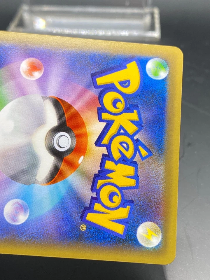 Manaphy 011/036 Cp5: Mythical & Legendary Dream Shine Collection (Jap) NM/LP - Image 4 of 4