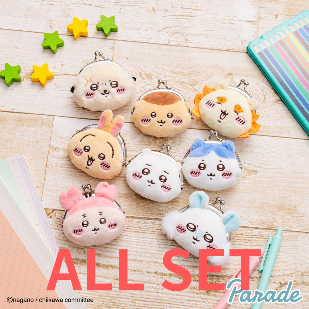 Chikawa Chiikawa Mini purse pouch prize wallet accessory ALL Sets