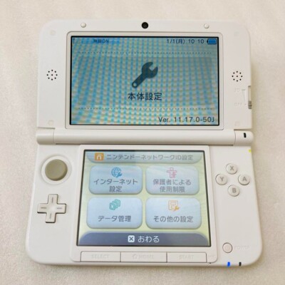 3DS LL レア New Nintendo 3DS LL Metallic Blue Console - Consolevariations
