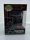 Funko POP! Marvel Black Panther Purple Glow #891 Vinyl Figure NOT MINT