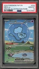 Pokemon Mew ex Paldean Fates Special Illustration Rare #232 PSA 10 Gem Mint