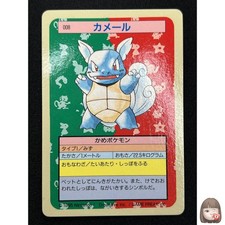 Wartortle [Blue Back] #8 Prices | Pokemon Japanese Topsun | Pokemon Cards