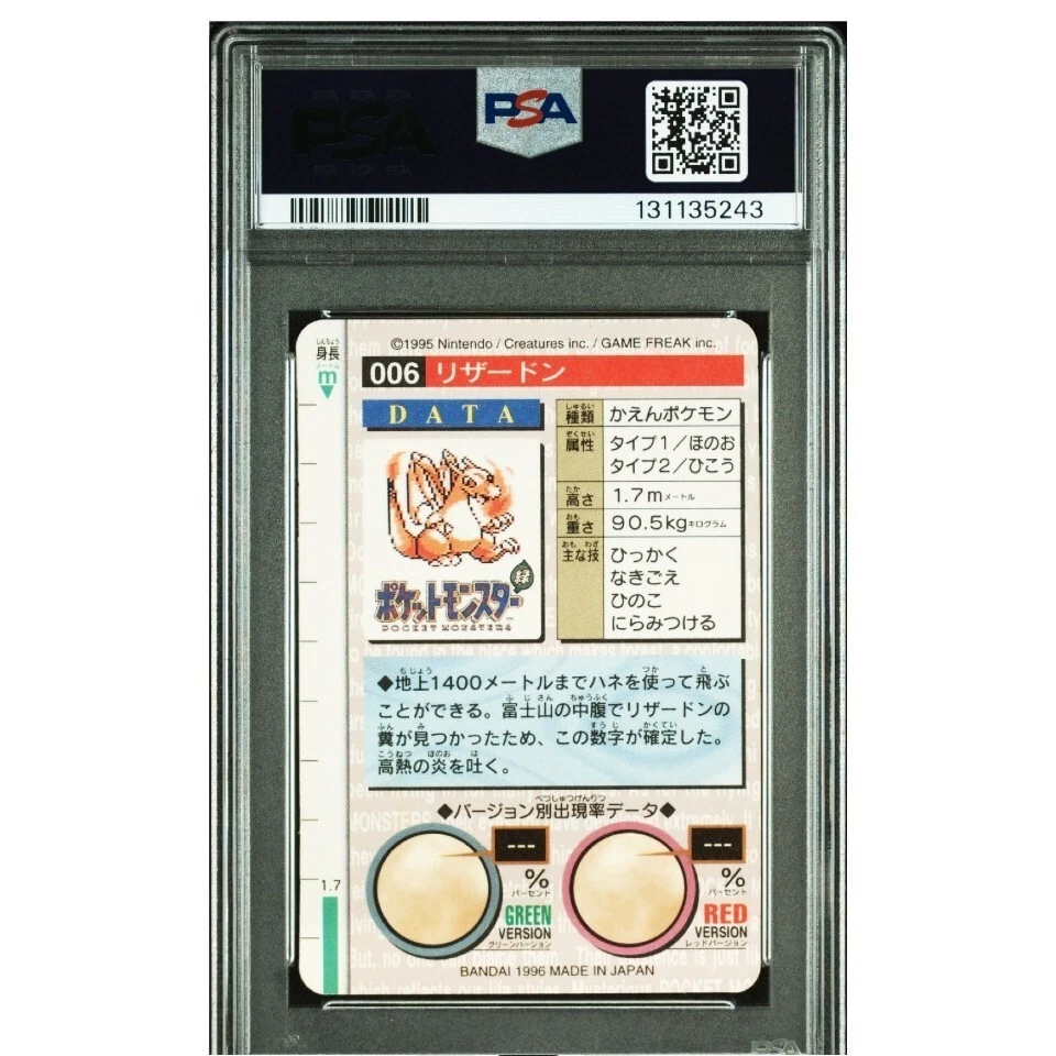 PSA 8 Pokémon: Charizard Prism #006 Carddass Green Edition Japanese - Image 3 of 3