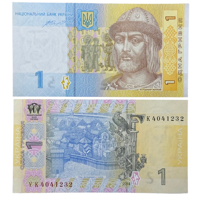 1 Hryvnia 2014 Ukraine P-116 Banknote, Uncirculated PC 🇺🇦 🌎 🗺