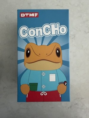 Bad Bunny El Sapo Concho DTMF Limited Edition Blind Box Sealed NEW