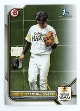 2022 Bowman NPB Nippon Professional Baseball Sanshiro Izaki #BP-8