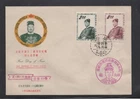 Taiwan China 1962 Koxinga & Cooperative Day Group Of 2 FDC
