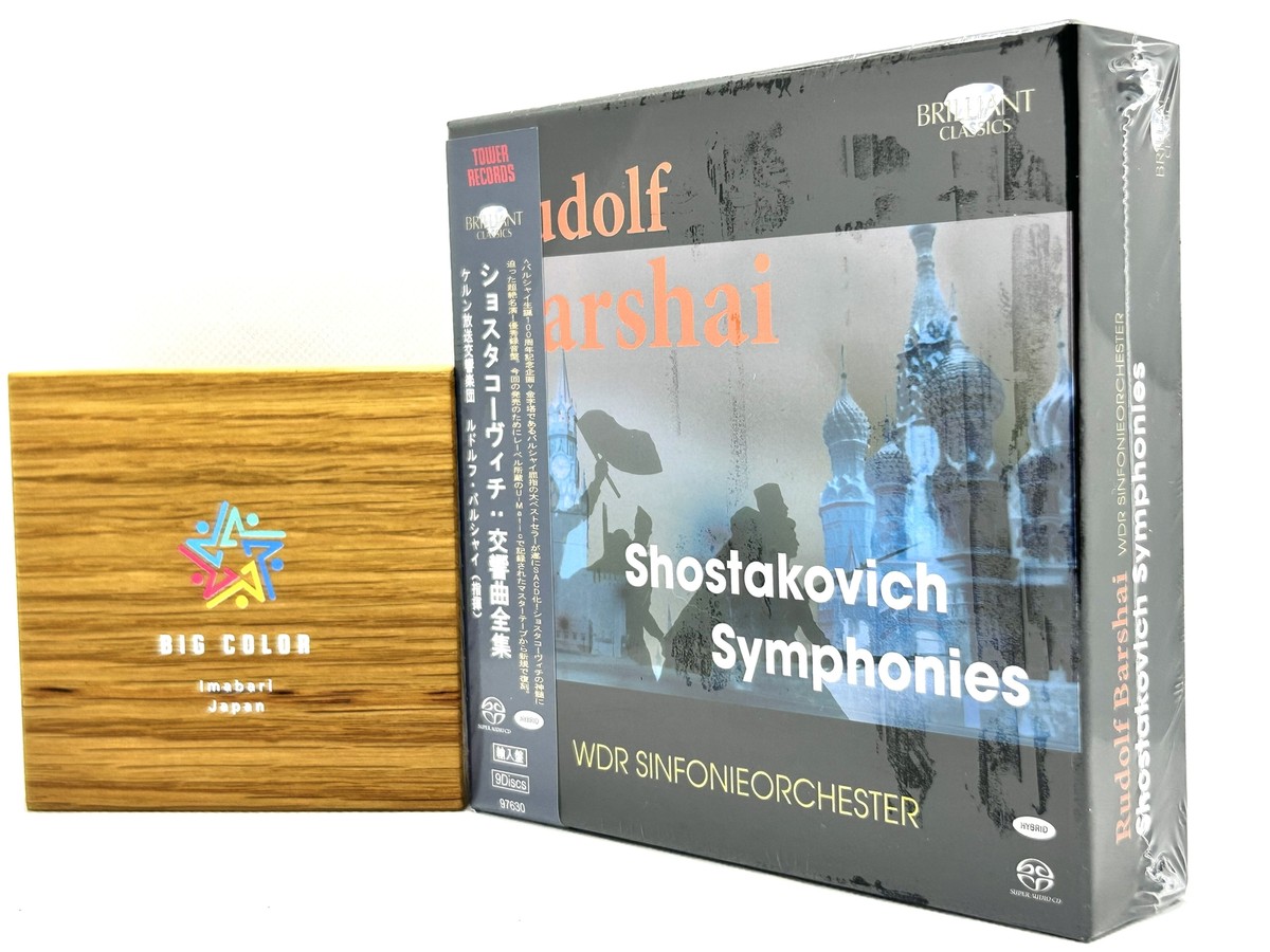 Rudolf Barshai Shostakovich Symphonies 9 SACD Hybrid TOWER RECORDS