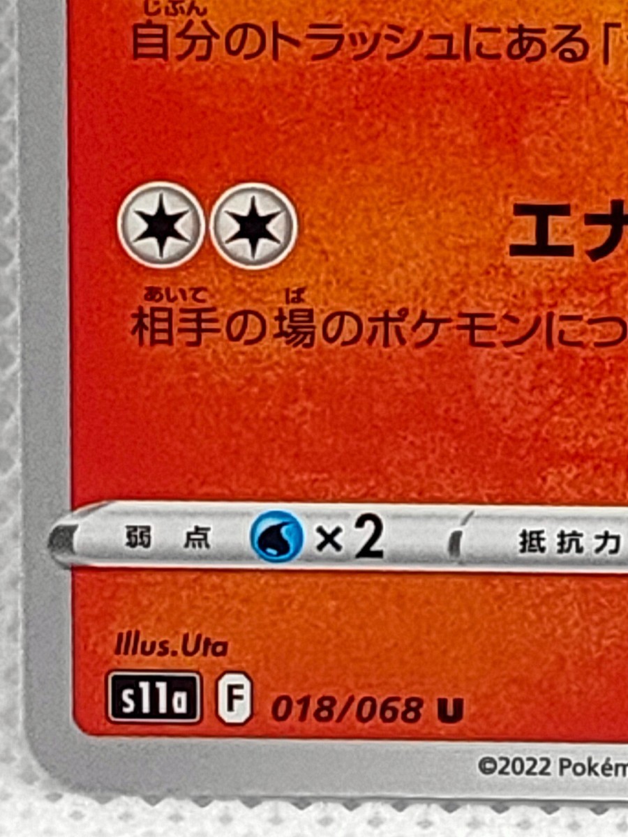 ⭐️TAMAです $_57.JPG?set_id=880000500F