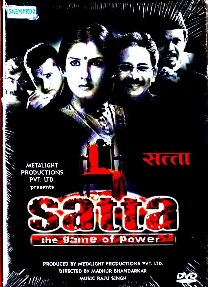 SATTA (2003) - RAVEENA TANDON, SAMEER - NEW  BOLLYWOOD DVD - ENGLISH SUBTITLES