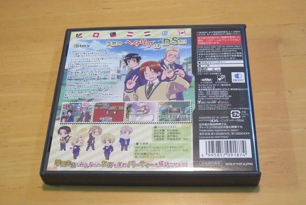 Gakuen Hetalia DS Nintendo DS Boxed Manual Japan import 2012 | eBay